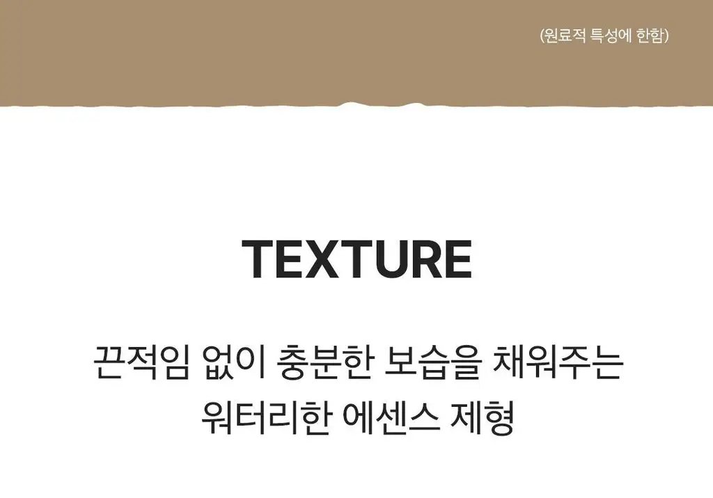 [단독기획] 스킨푸드 패드 레시피 11종 모음 상세페이지 159